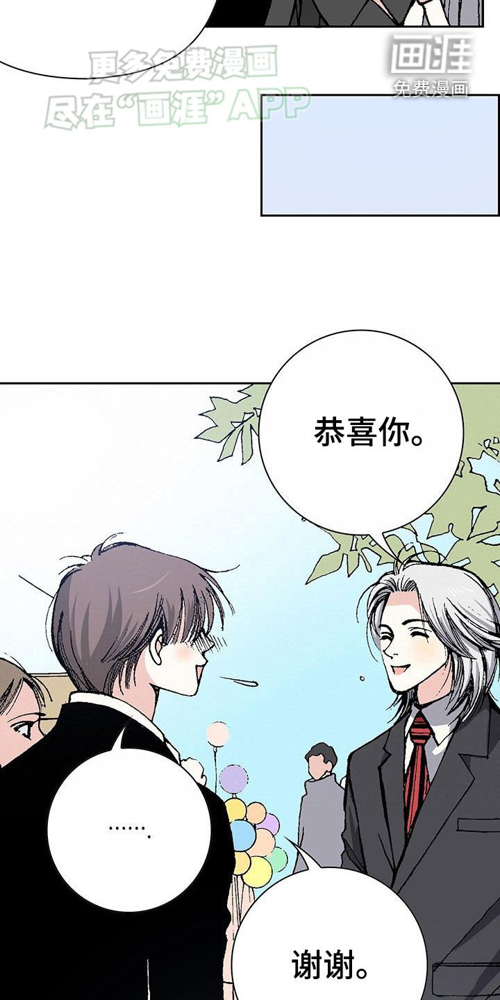 第67章：结婚