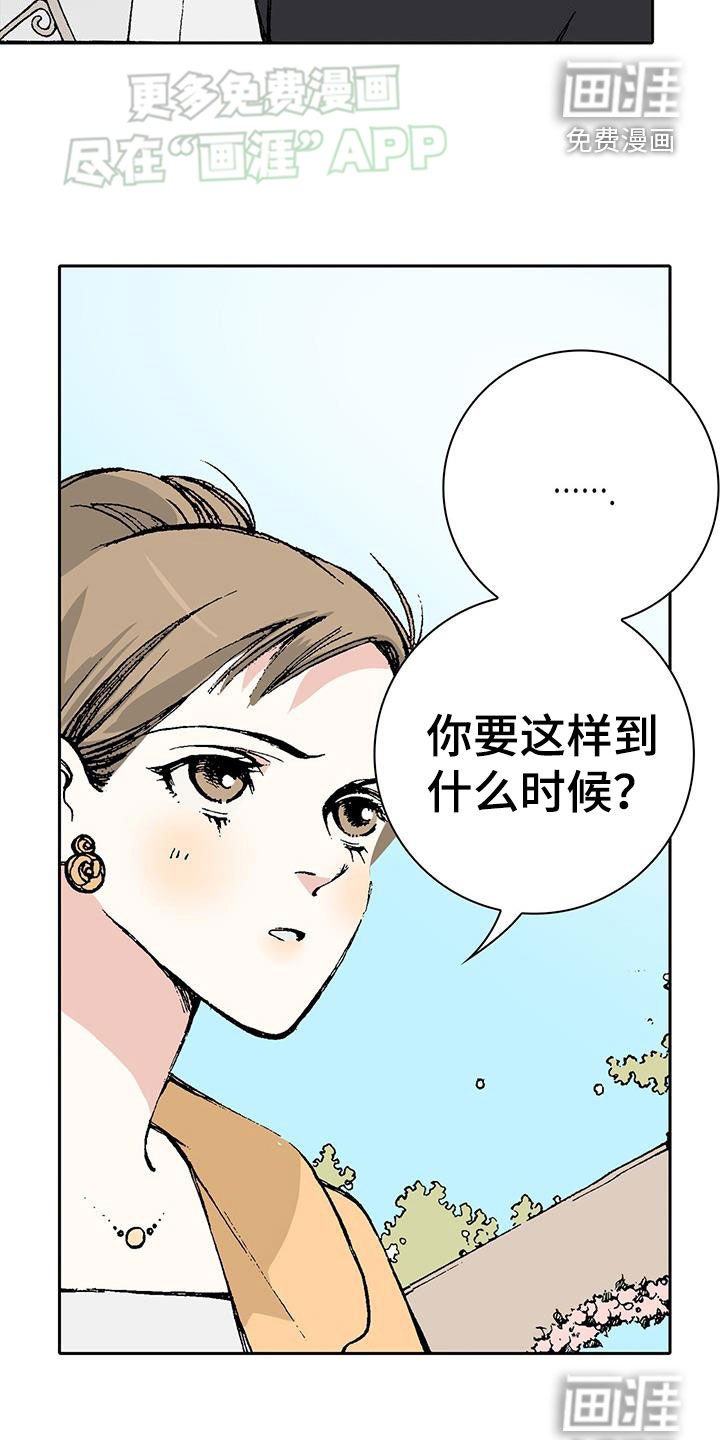 第67章：结婚