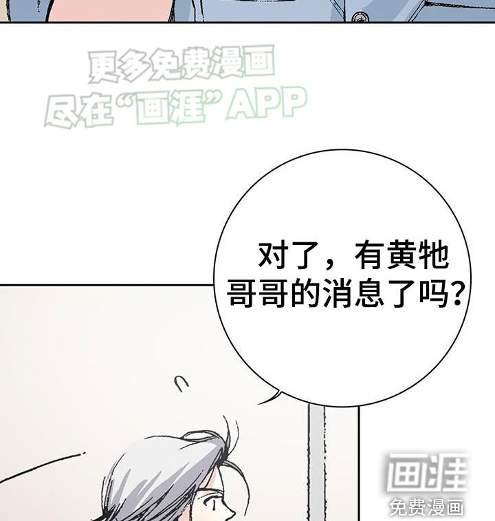 第68章：重逢（完结）