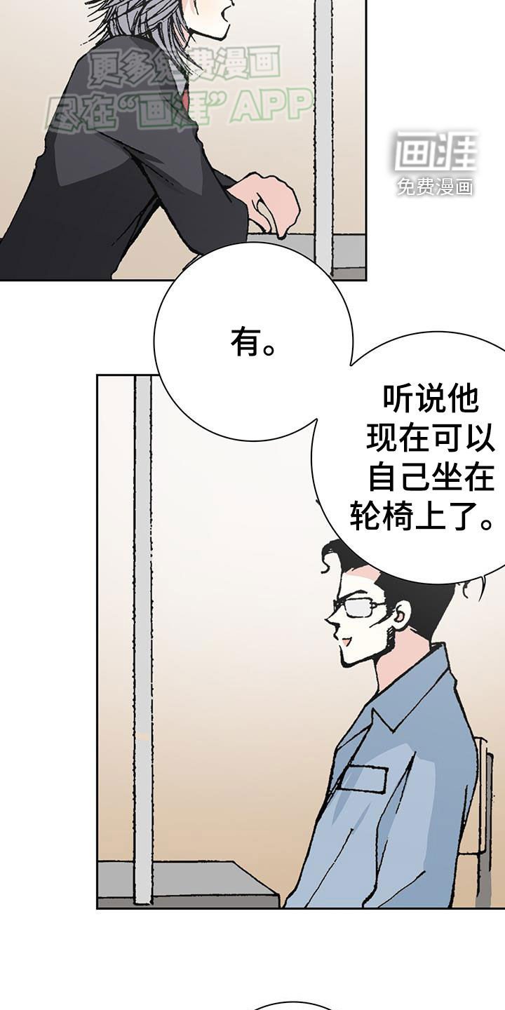 第68章：重逢（完结）