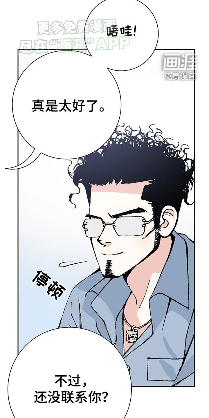 第68章：重逢（完结）