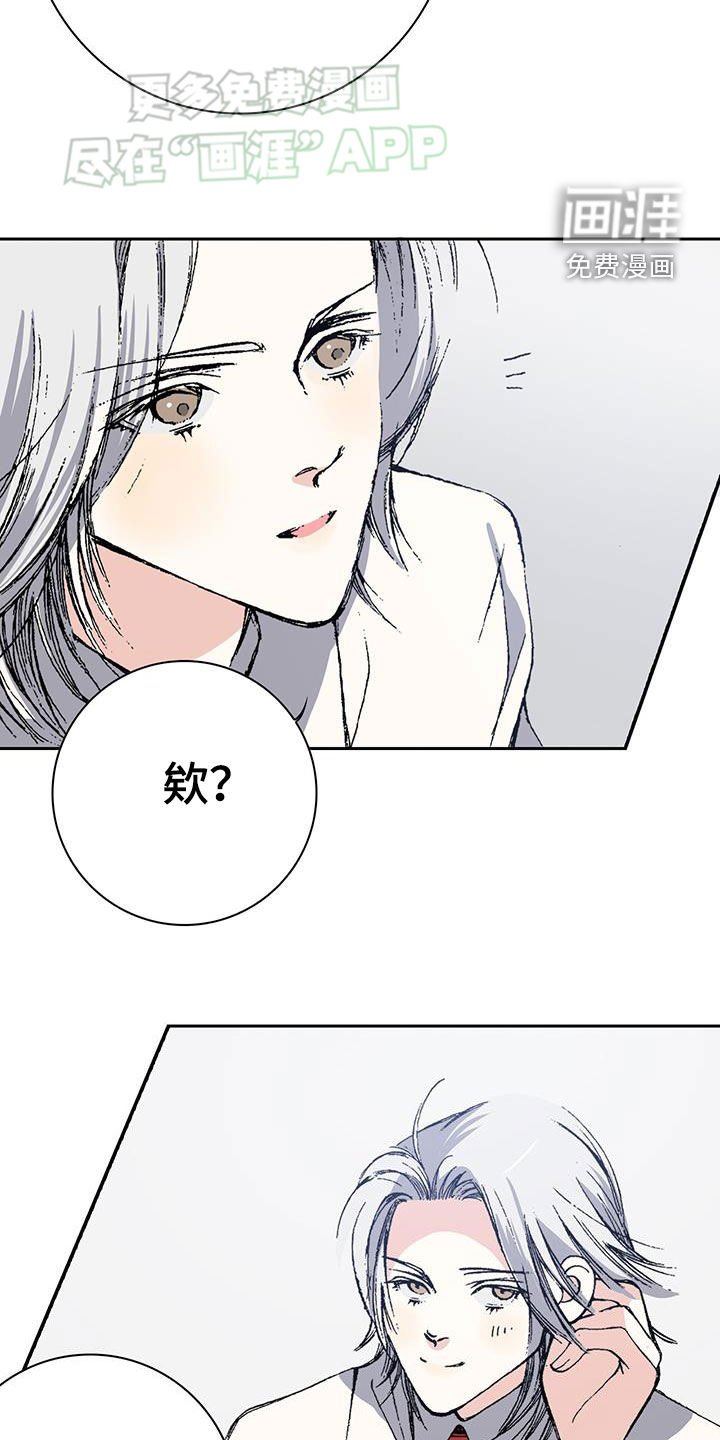 第68章：重逢（完结）