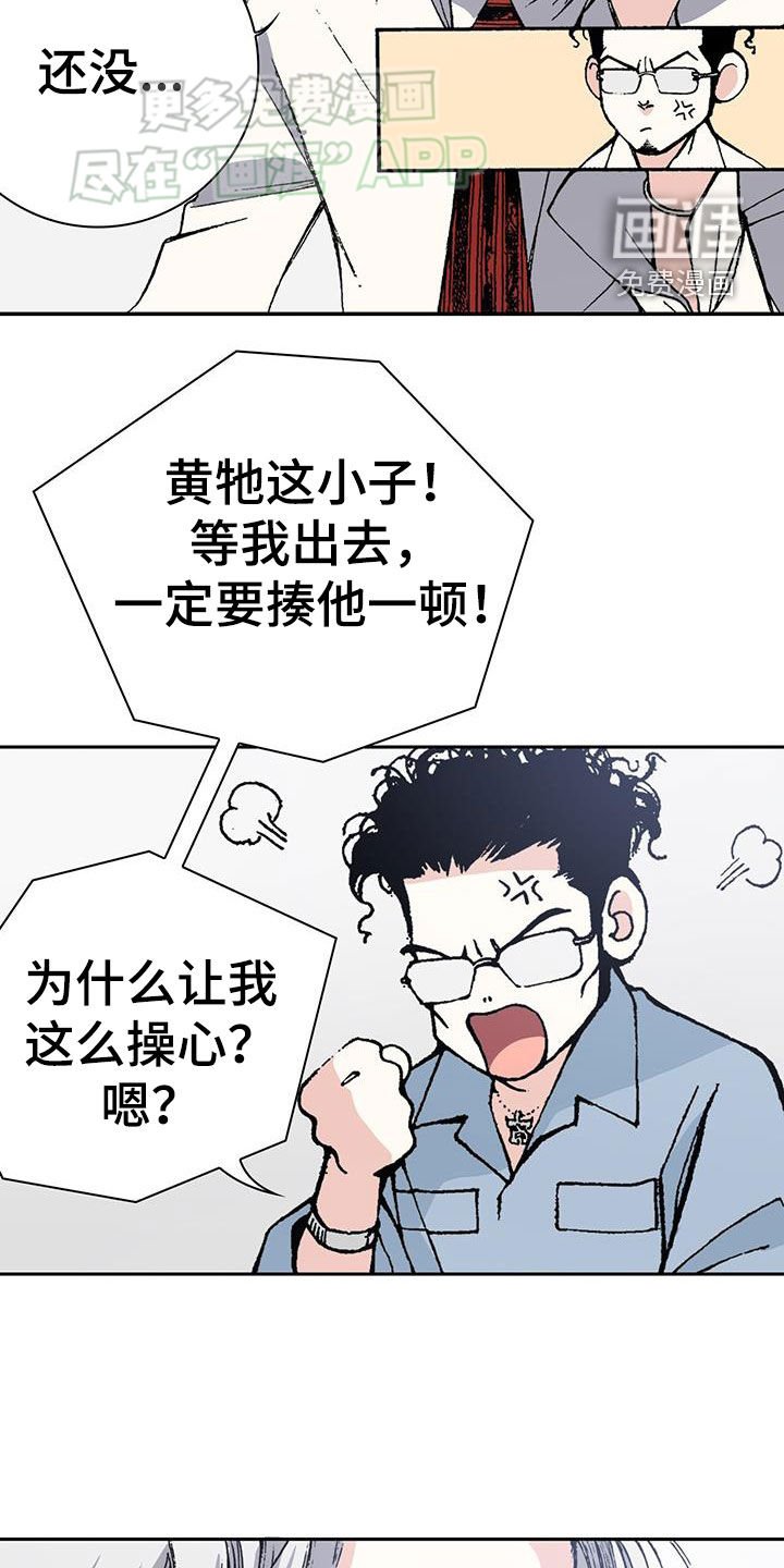 第68章：重逢（完结）