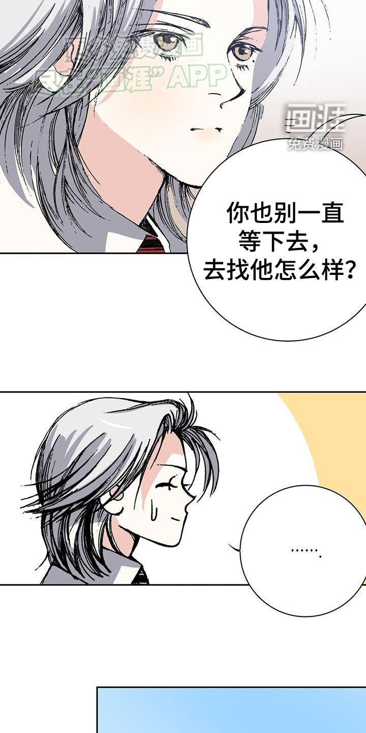 第68章：重逢（完结）