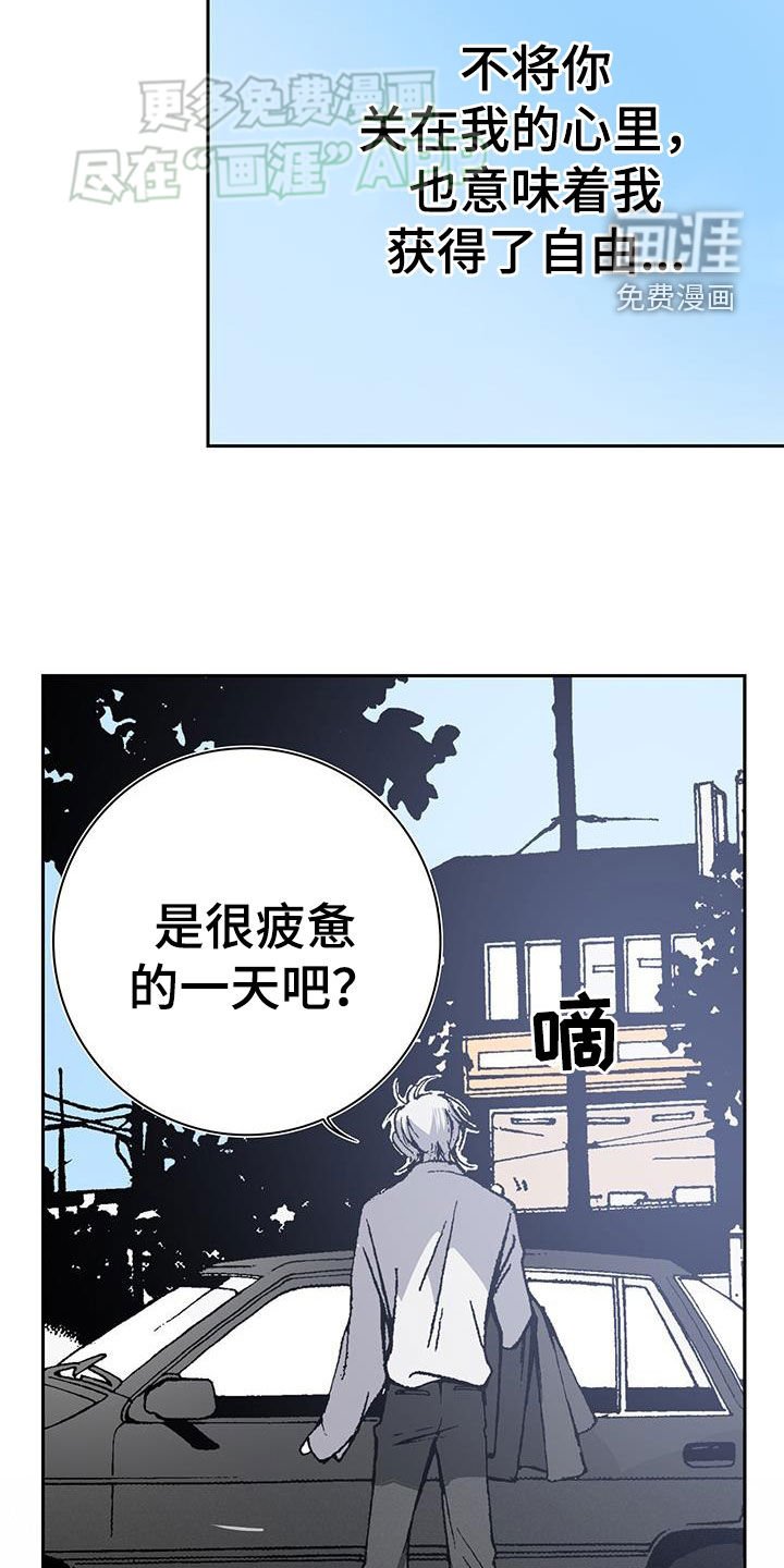 第68章：重逢（完结）