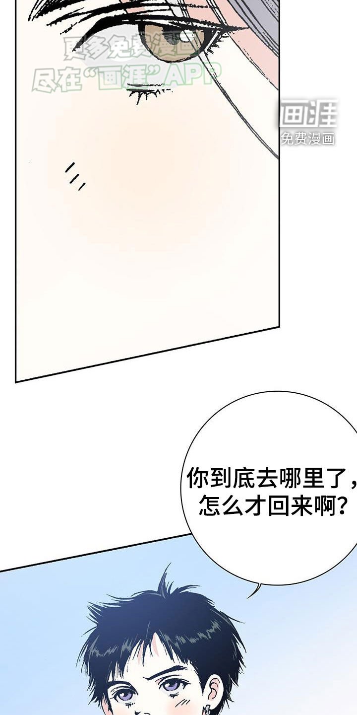 第68章：重逢（完结）