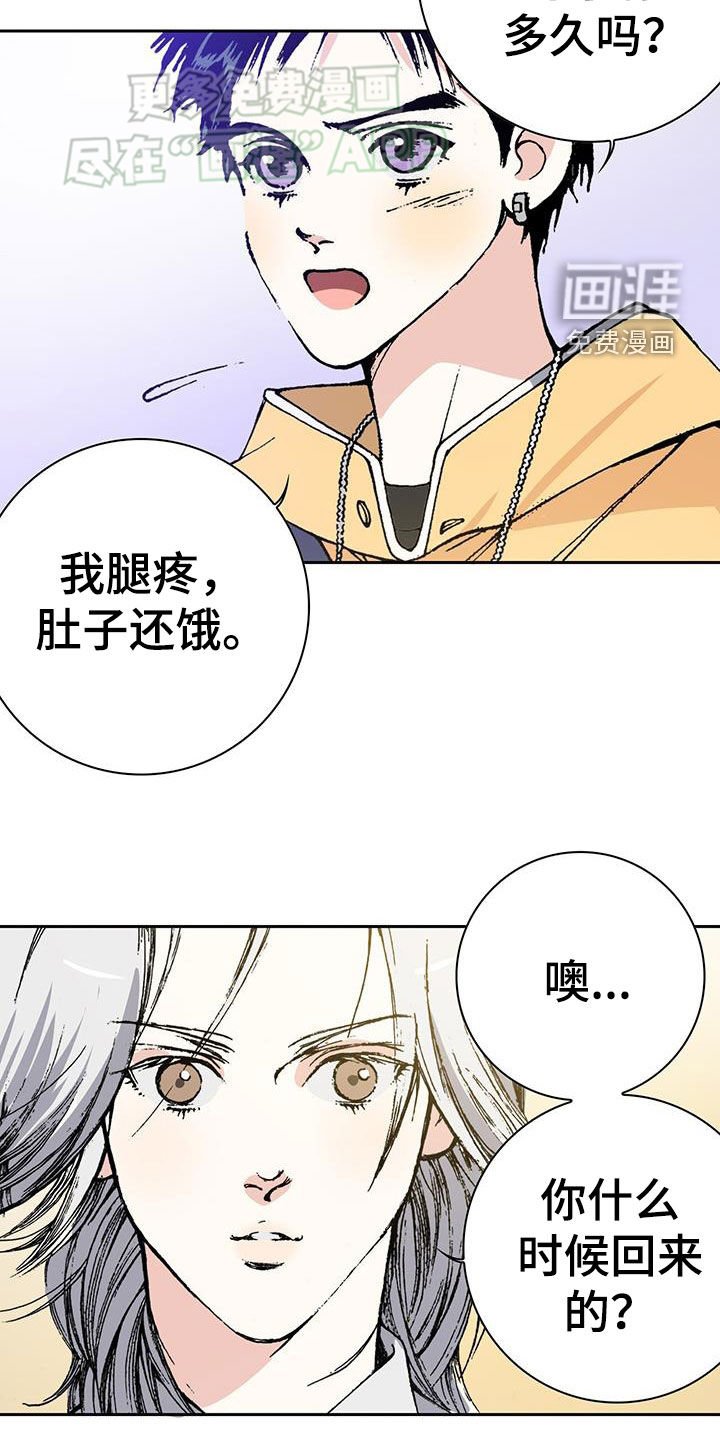 第68章：重逢（完结）