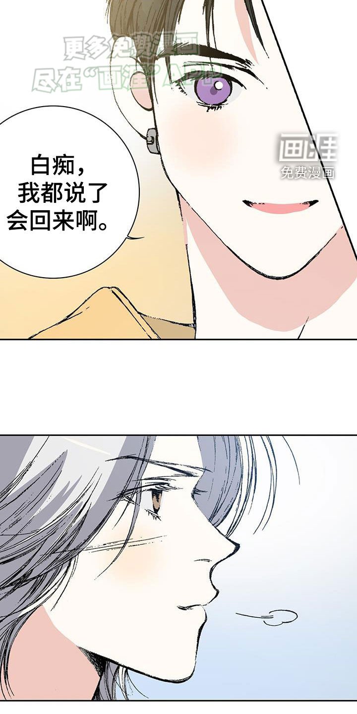 第68章：重逢（完结）