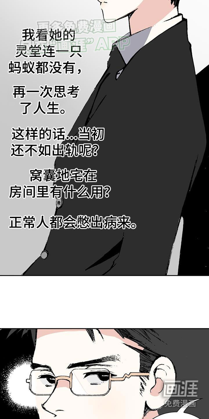 第69章：【番外】黄胜与延健-上