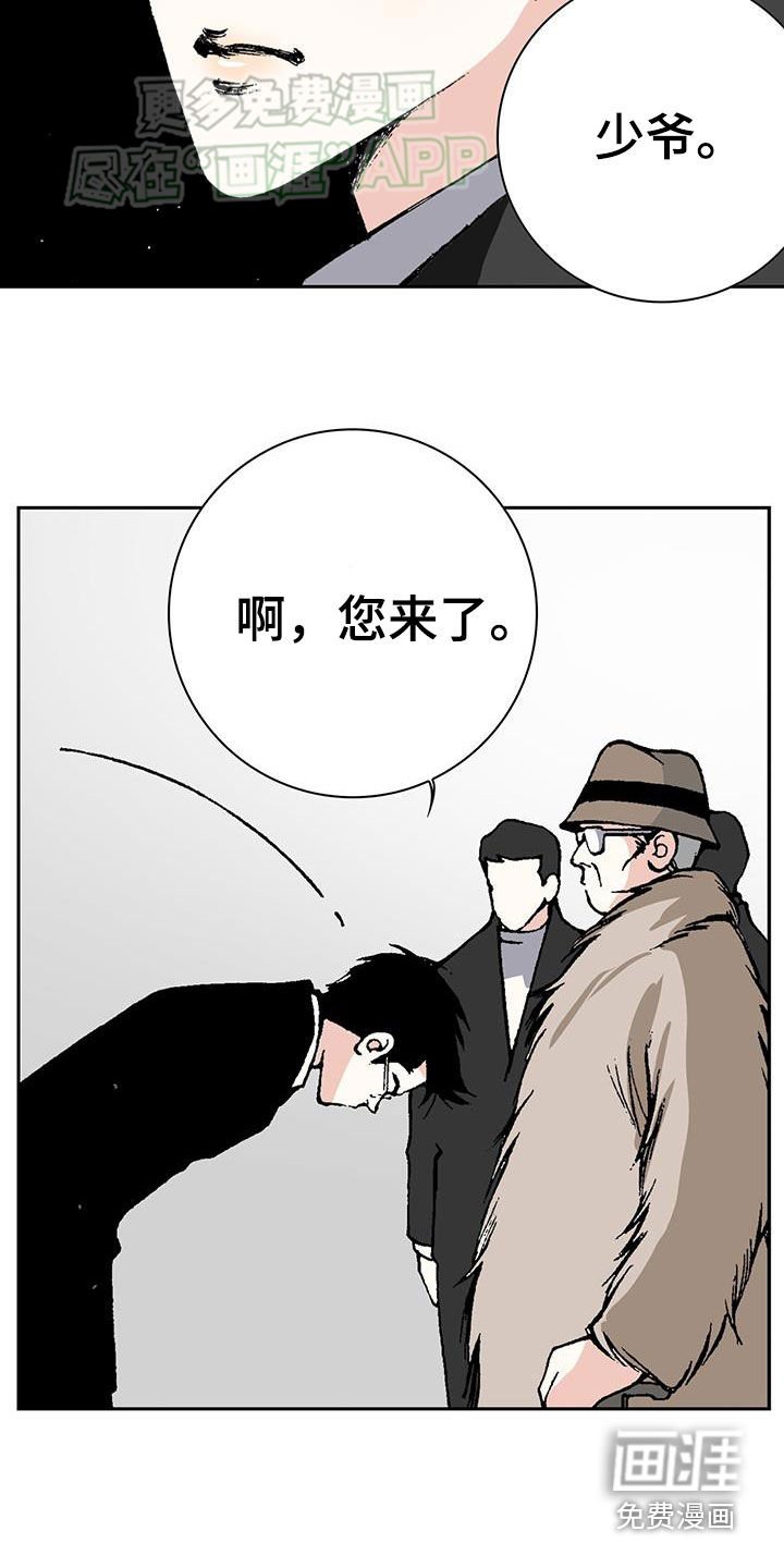 第69章：【番外】黄胜与延健-上