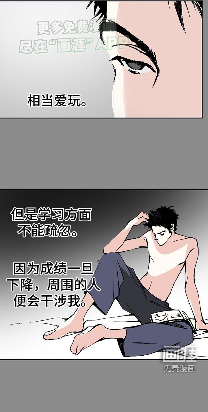 第69章：【番外】黄胜与延健-上