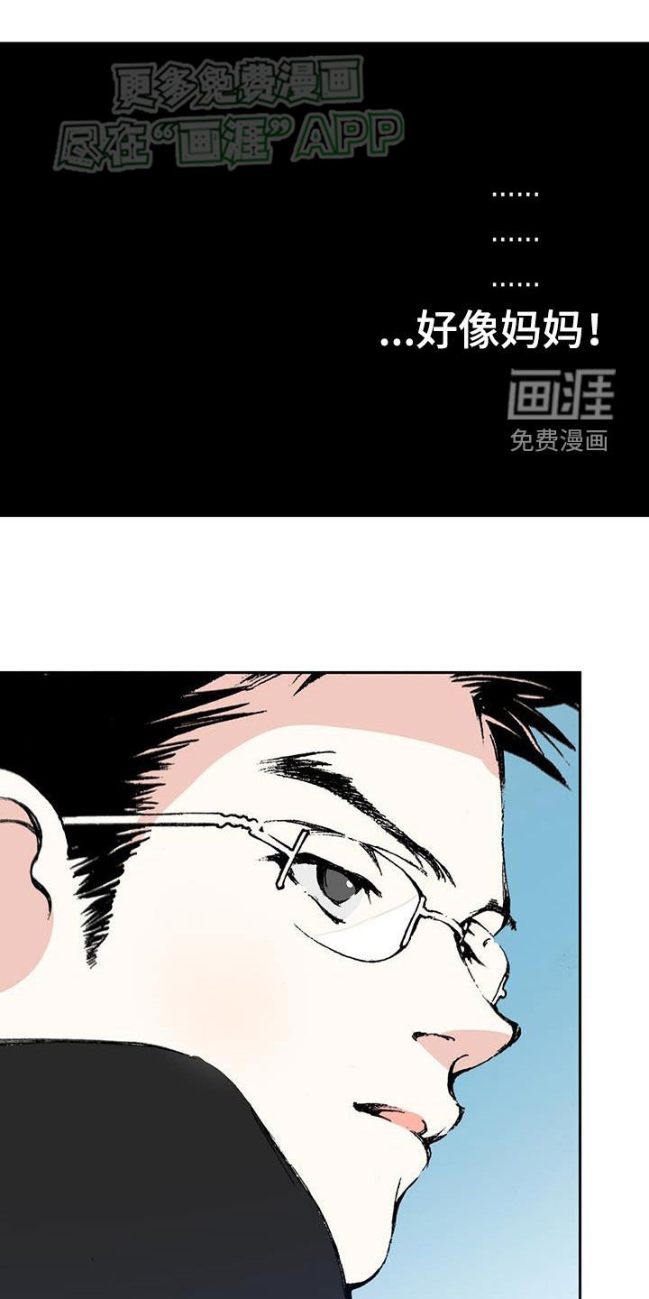 第69章：【番外】黄胜与延健-上