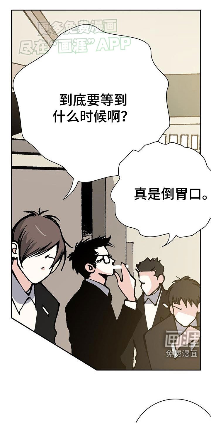 第69章：【番外】黄胜与延健-上