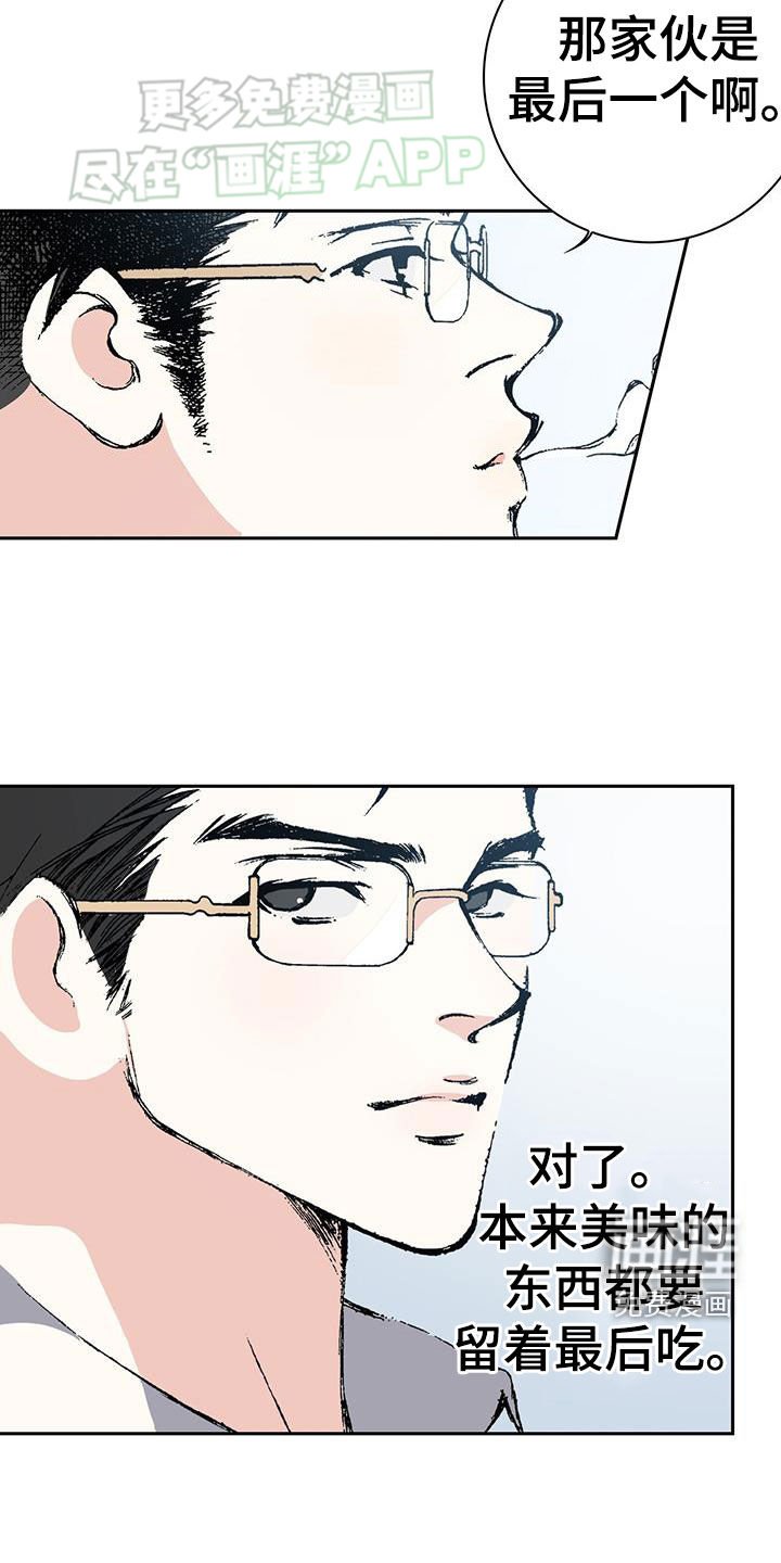 第69章：【番外】黄胜与延健-上