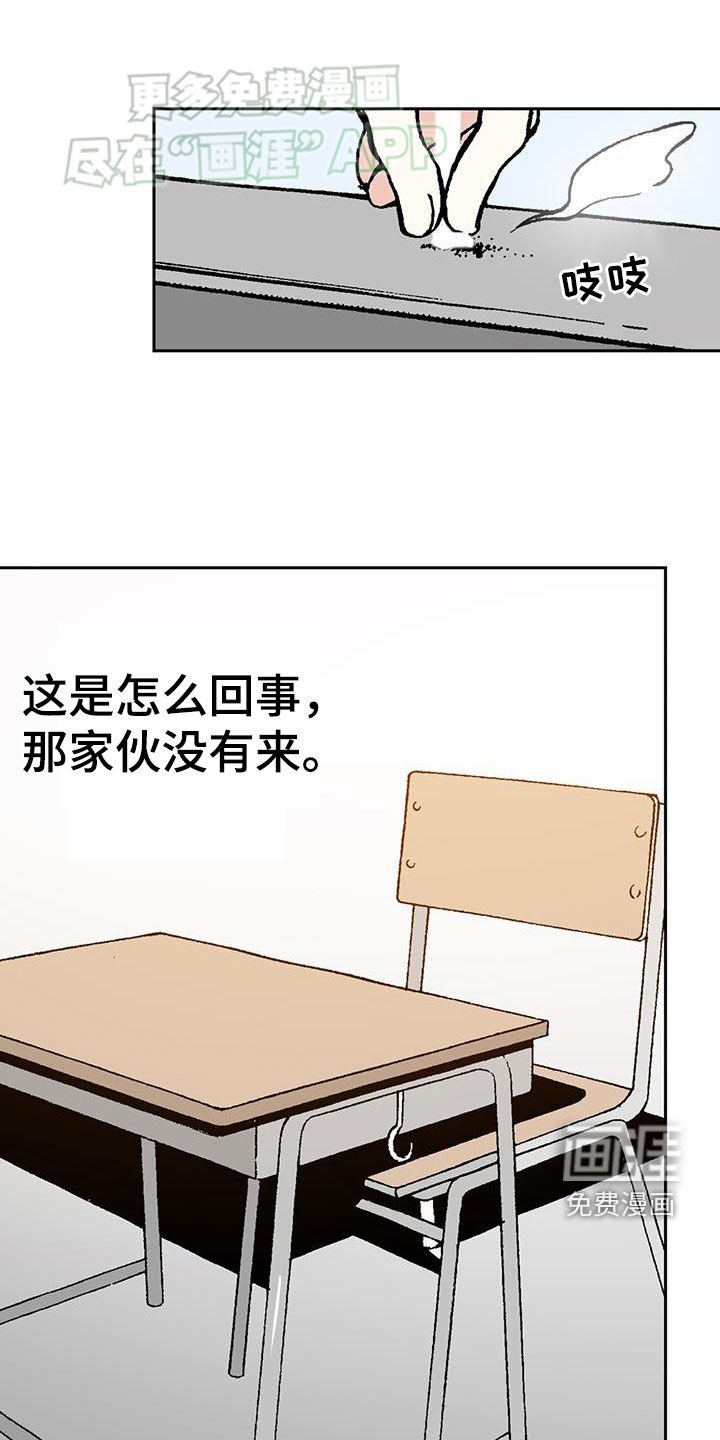 第69章：【番外】黄胜与延健-上