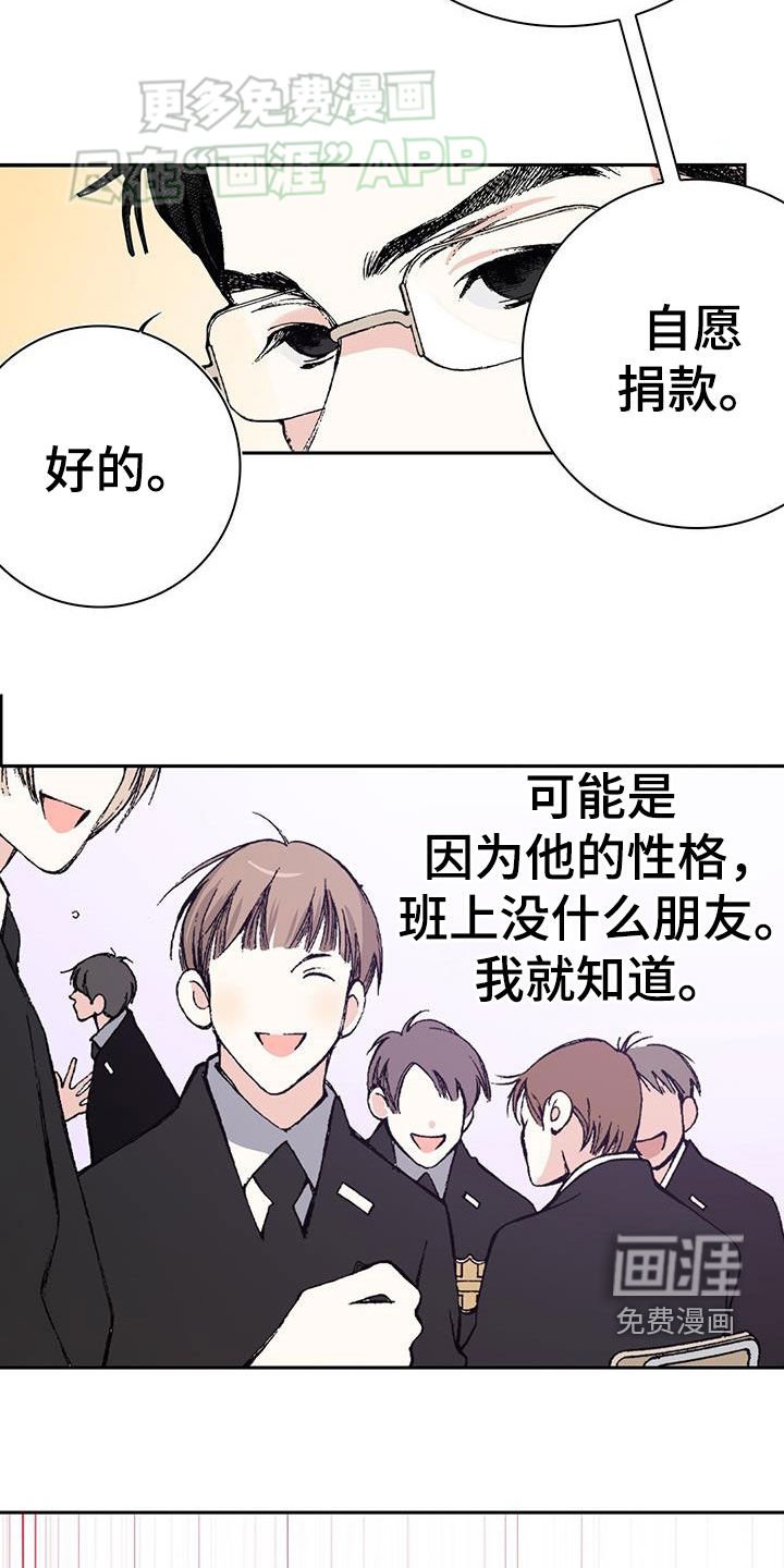 第69章：【番外】黄胜与延健-上