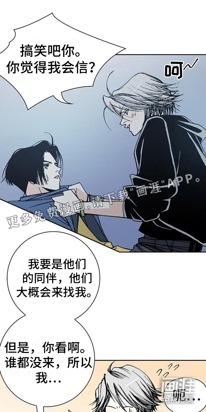 第7章：解释