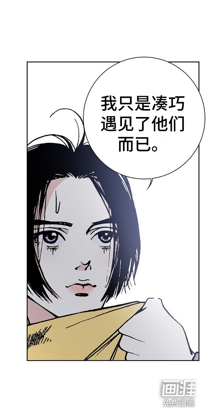 第7章：解释