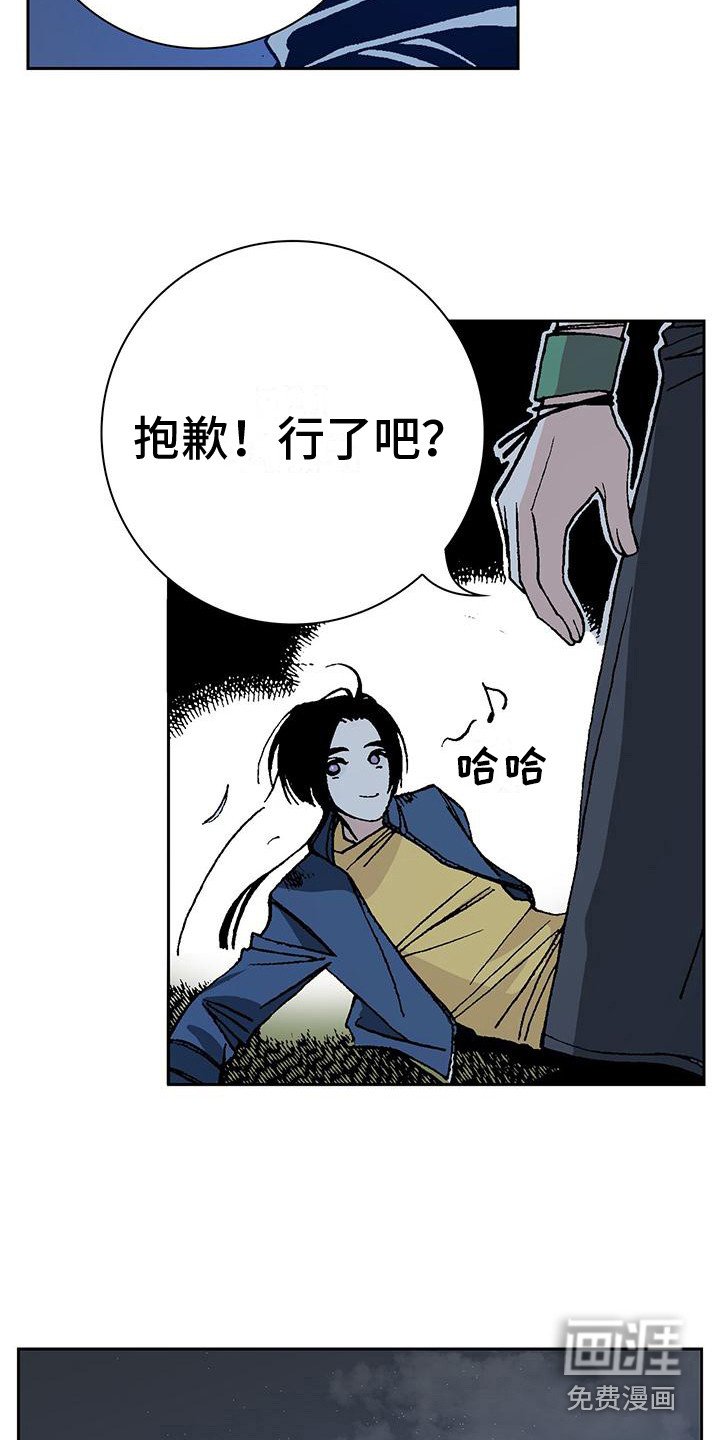 第7章：解释
