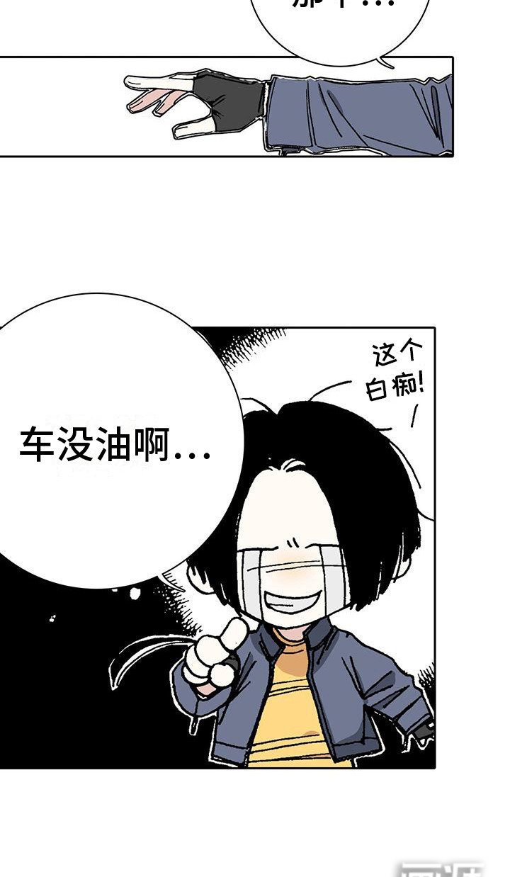 第7章：解释