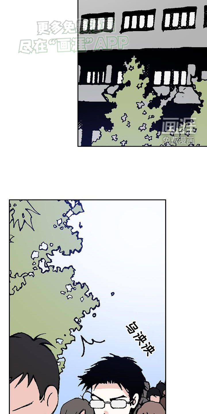 第70章：【番外】黄胜与延健-下