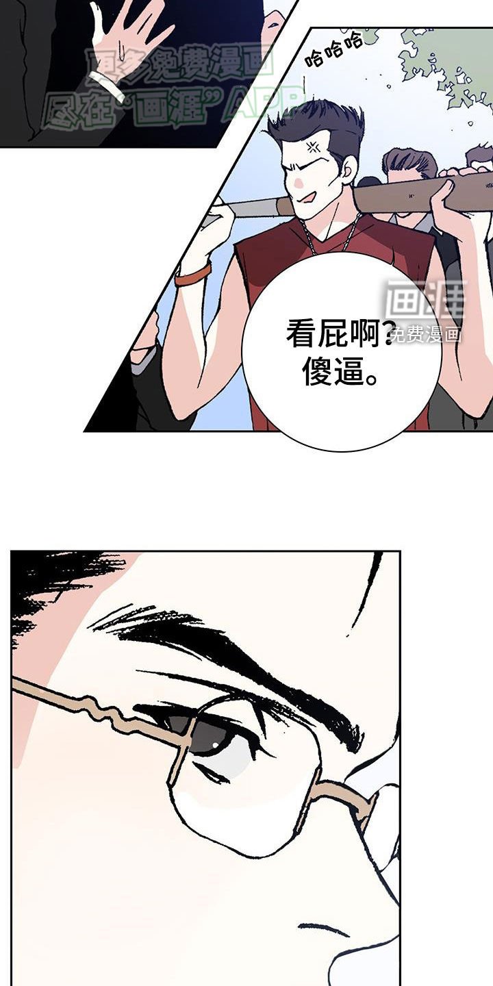 第70章：【番外】黄胜与延健-下