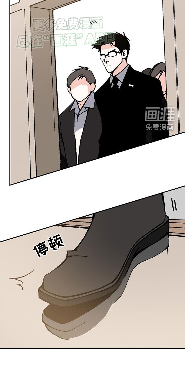 第70章：【番外】黄胜与延健-下