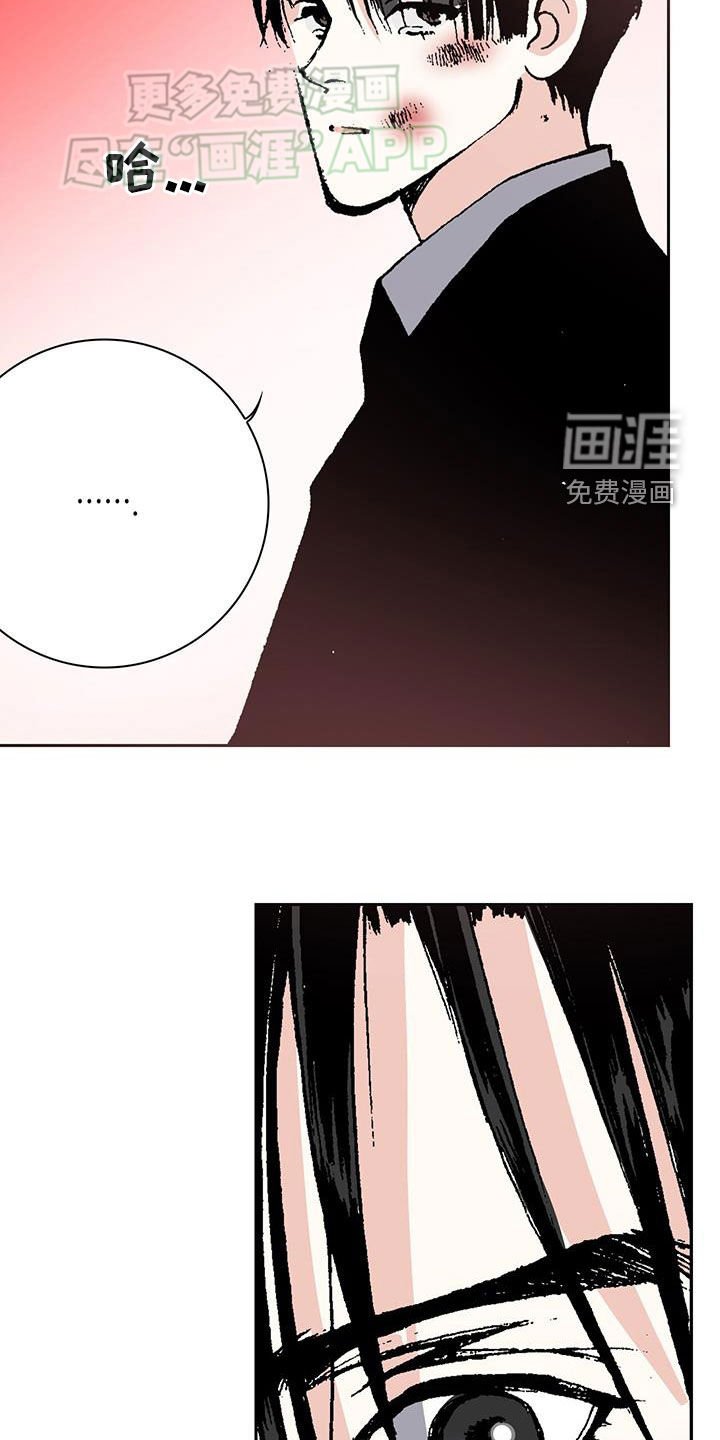 第70章：【番外】黄胜与延健-下