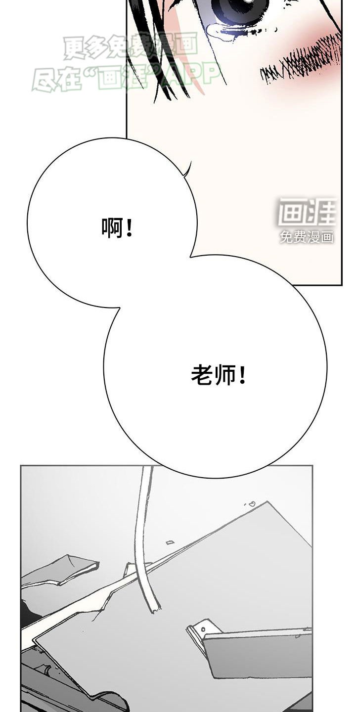 第70章：【番外】黄胜与延健-下