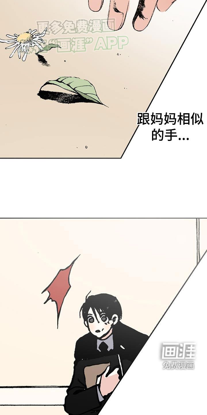 第70章：【番外】黄胜与延健-下