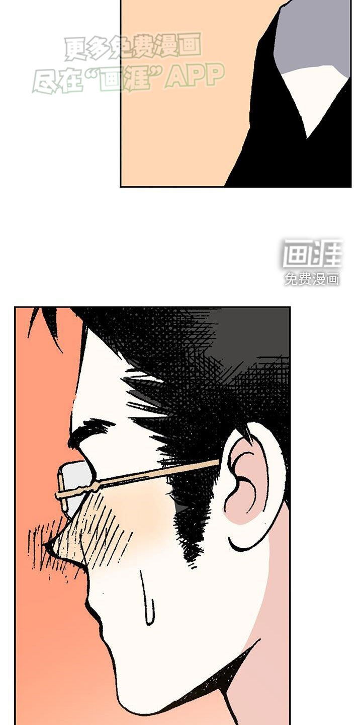 第70章：【番外】黄胜与延健-下