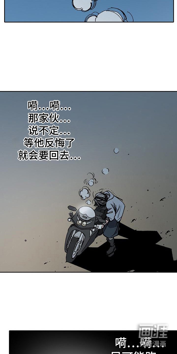 第8章：进局子
