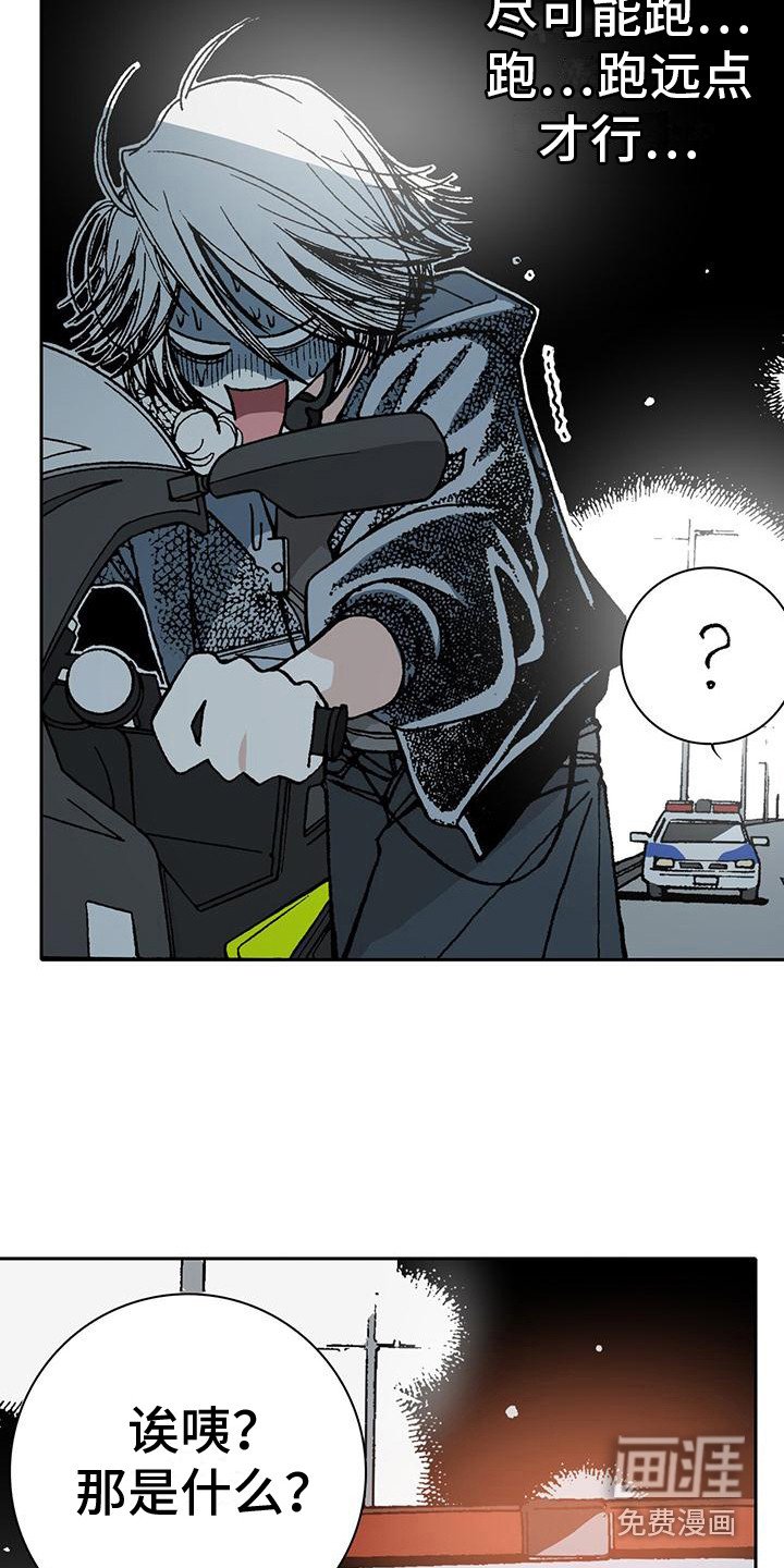 第8章：进局子