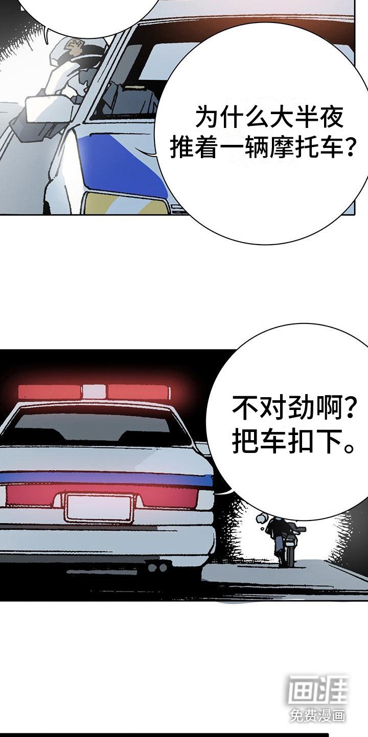 第8章：进局子