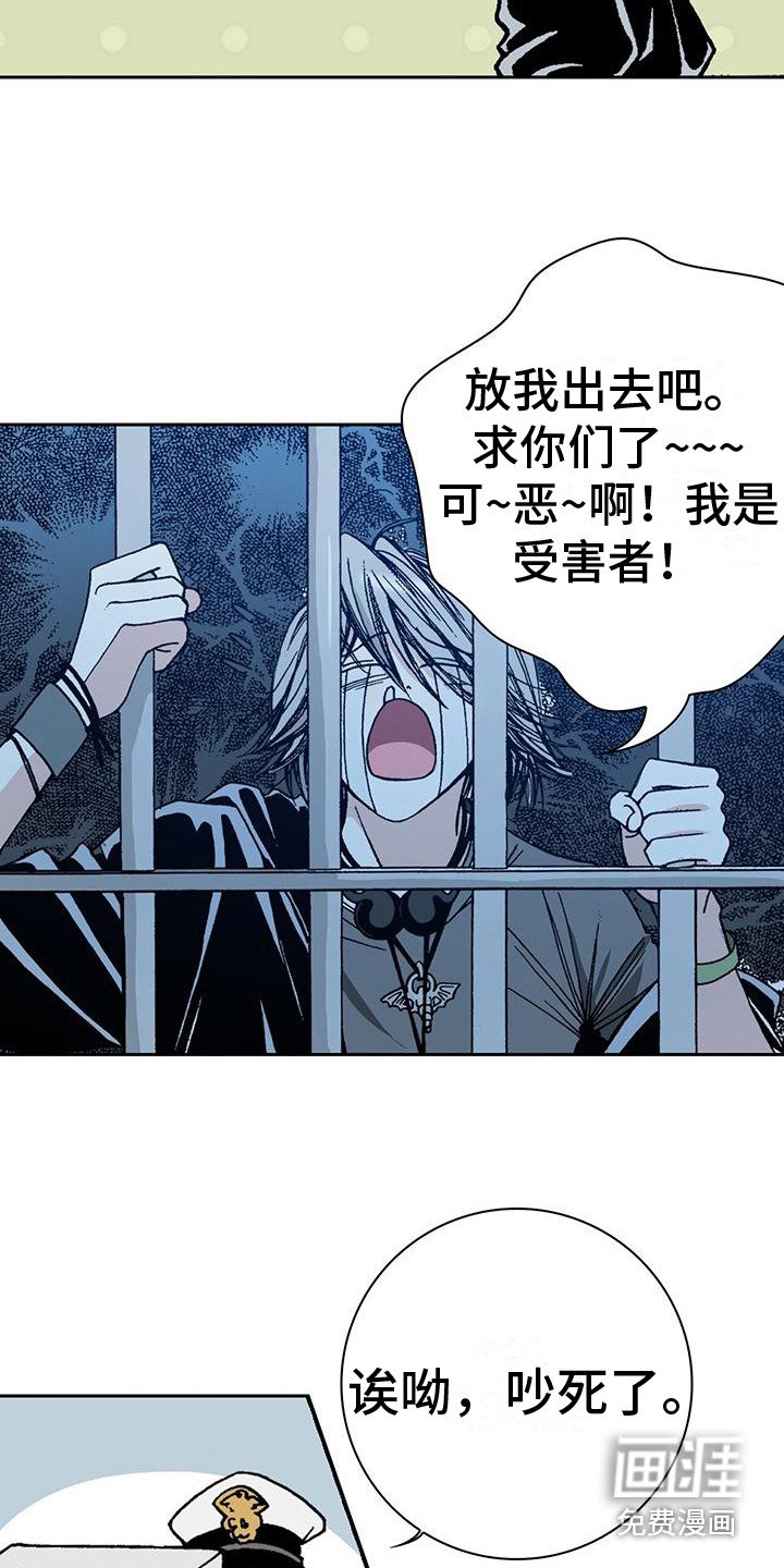 第8章：进局子