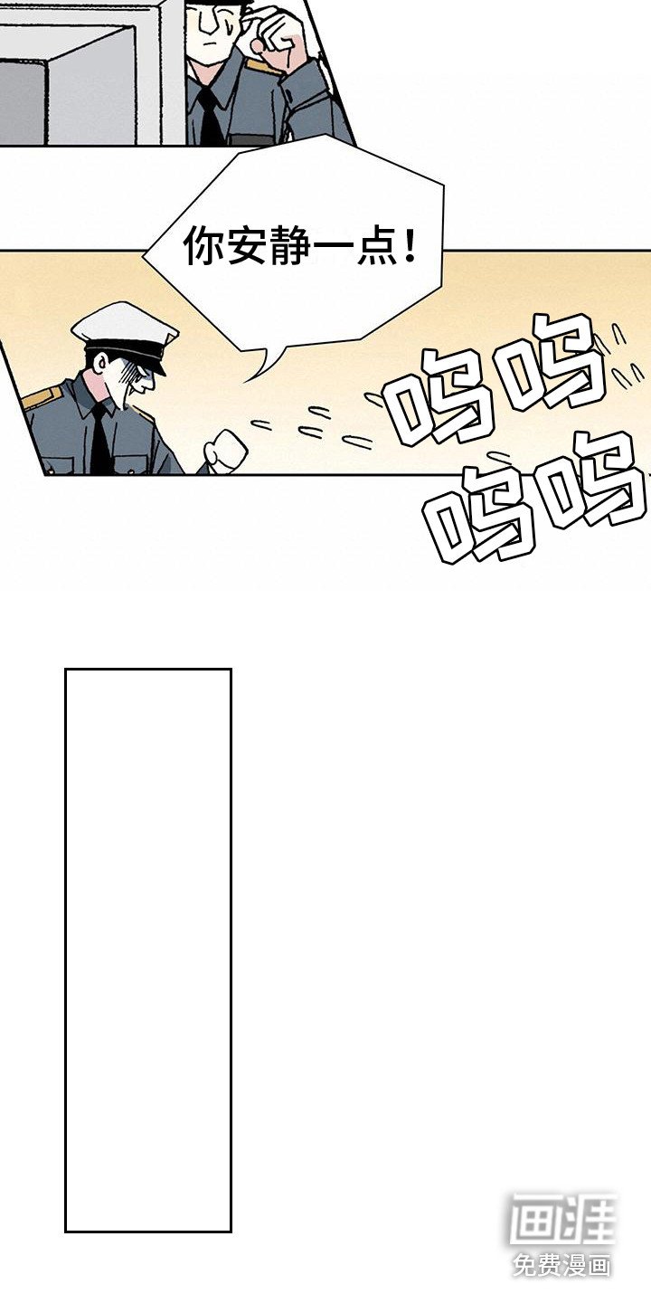 第8章：进局子