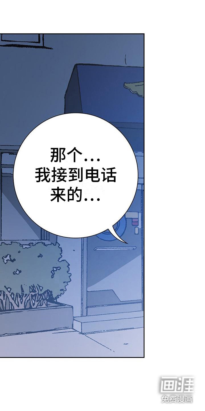 第8章：进局子