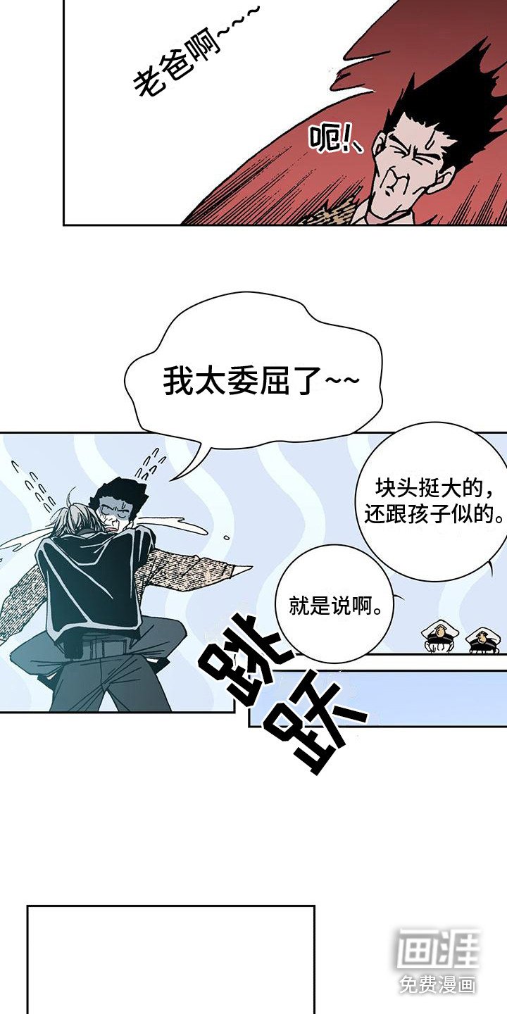 第8章：进局子