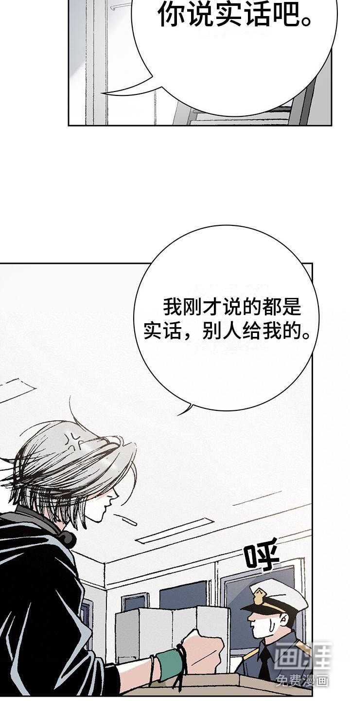 第8章：进局子