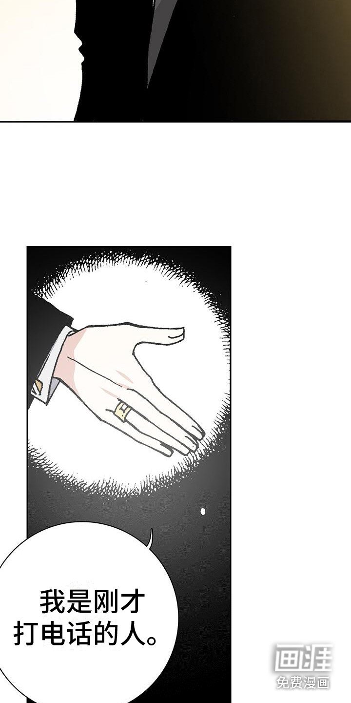 第8章：进局子
