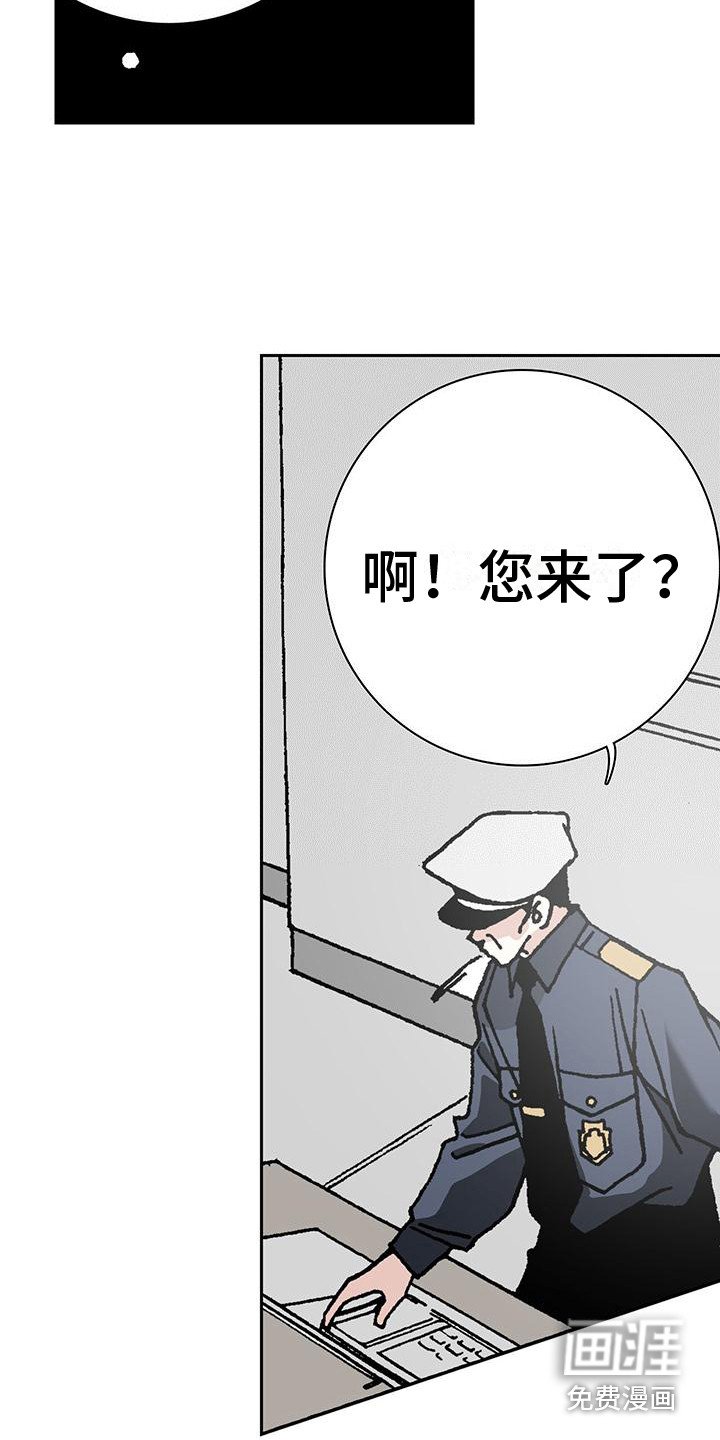 第8章：进局子