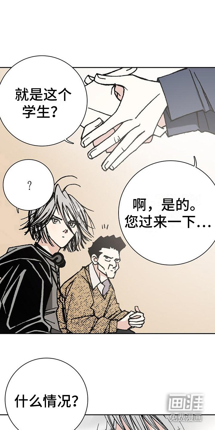第9章：告辞