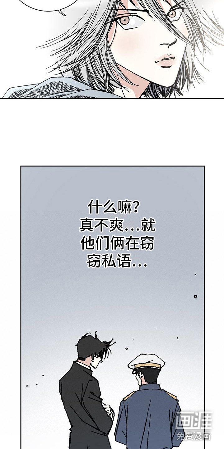 第9章：告辞
