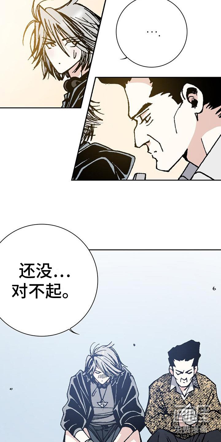 第9章：告辞