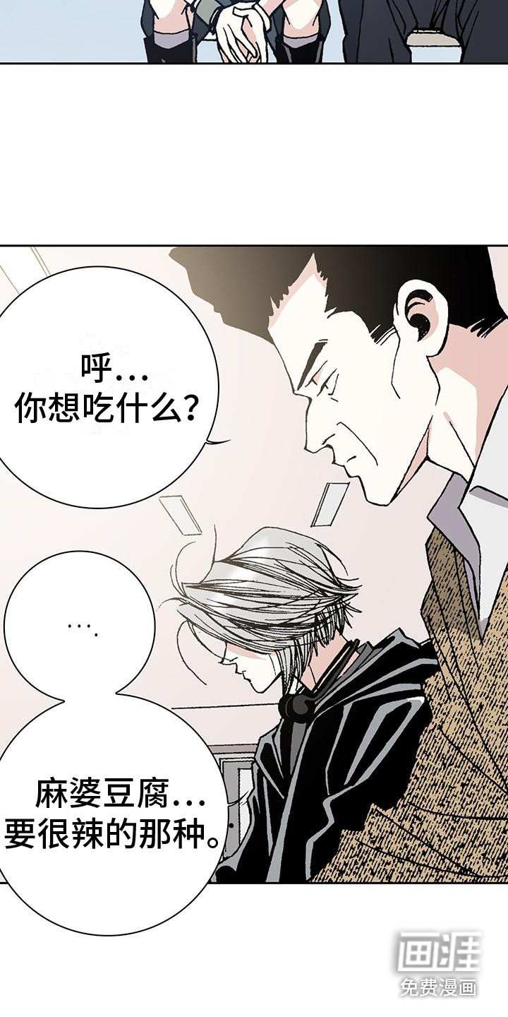 第9章：告辞