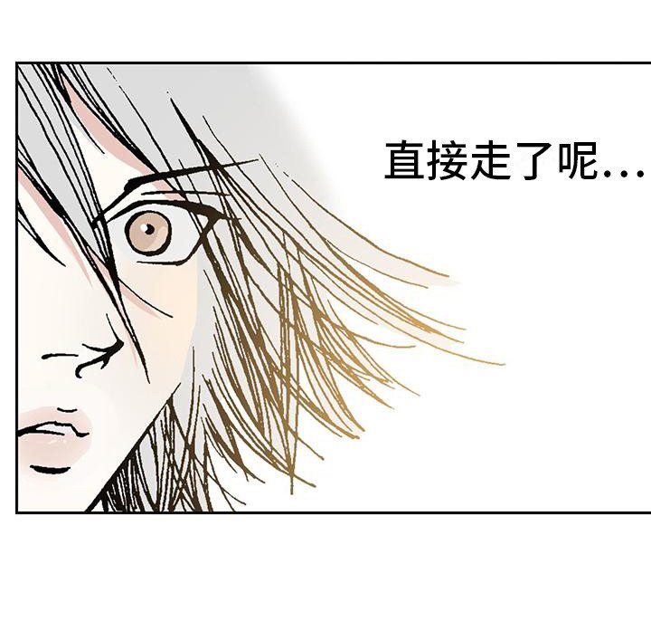 第9章：告辞