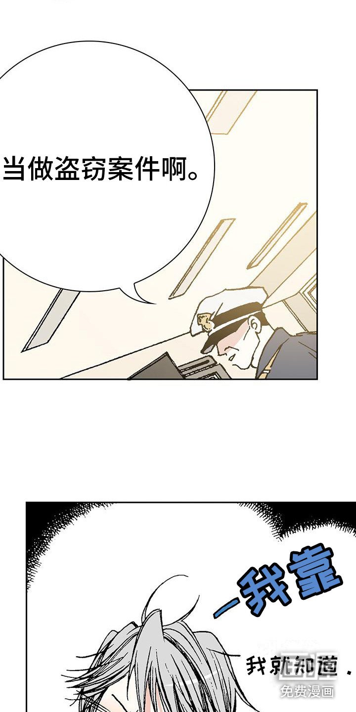 第9章：告辞
