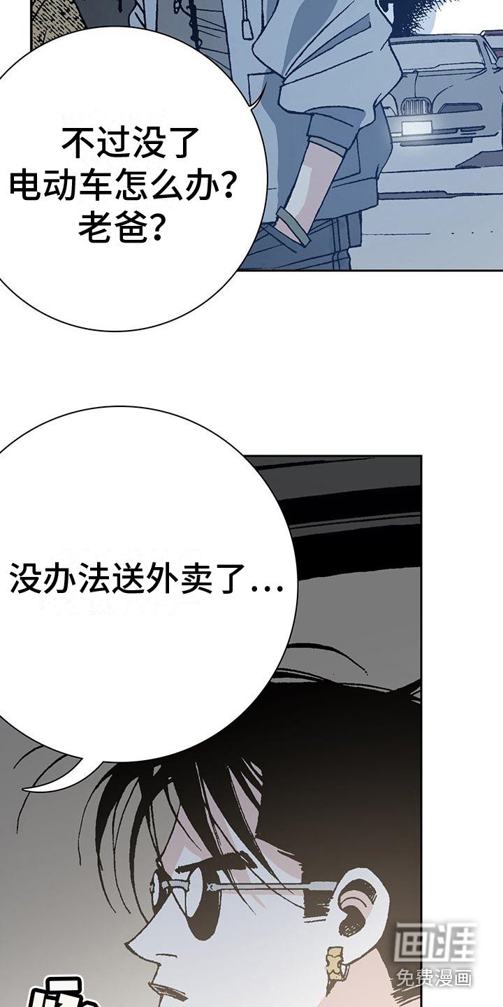 第9章：告辞