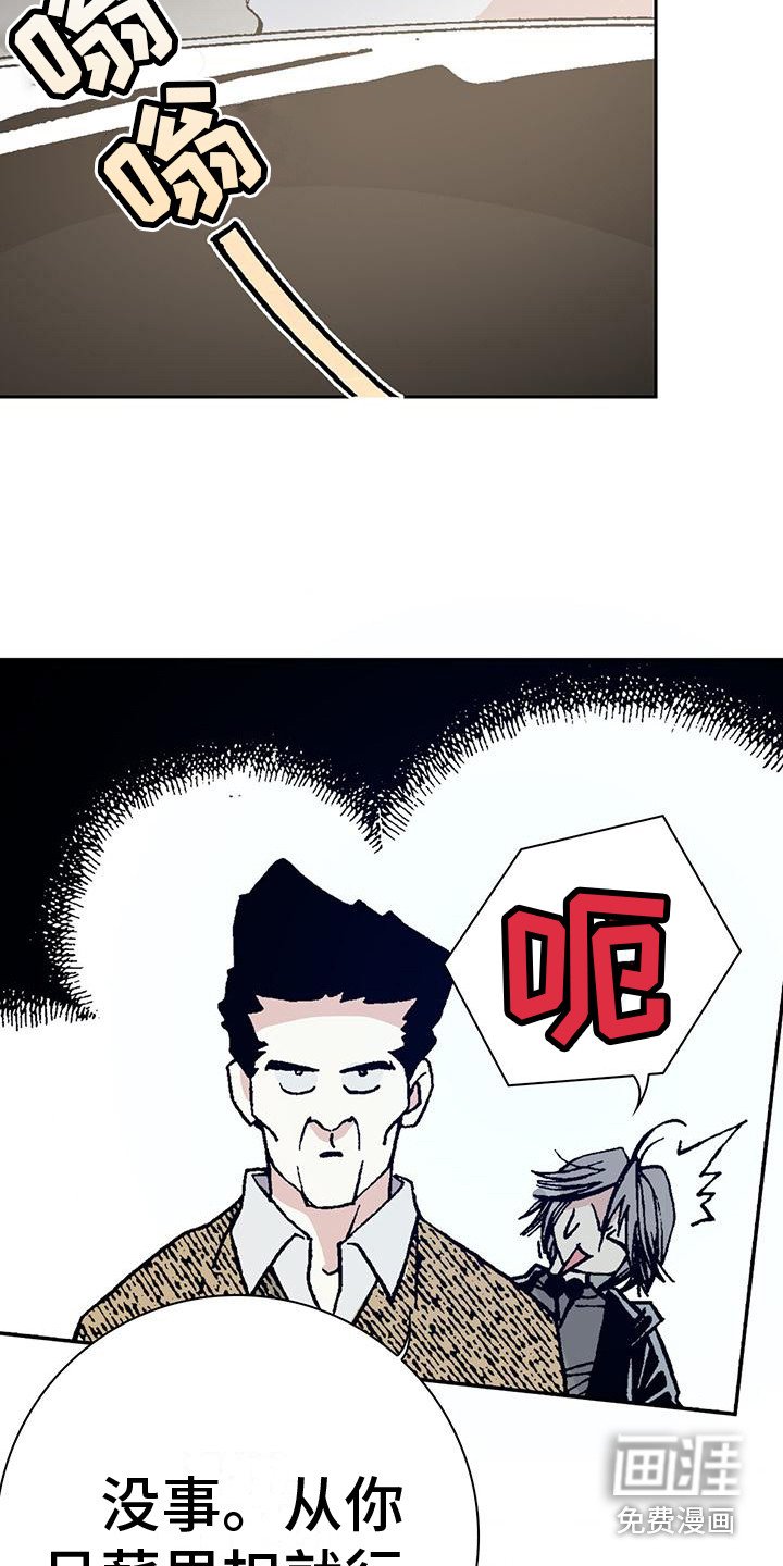 第9章：告辞