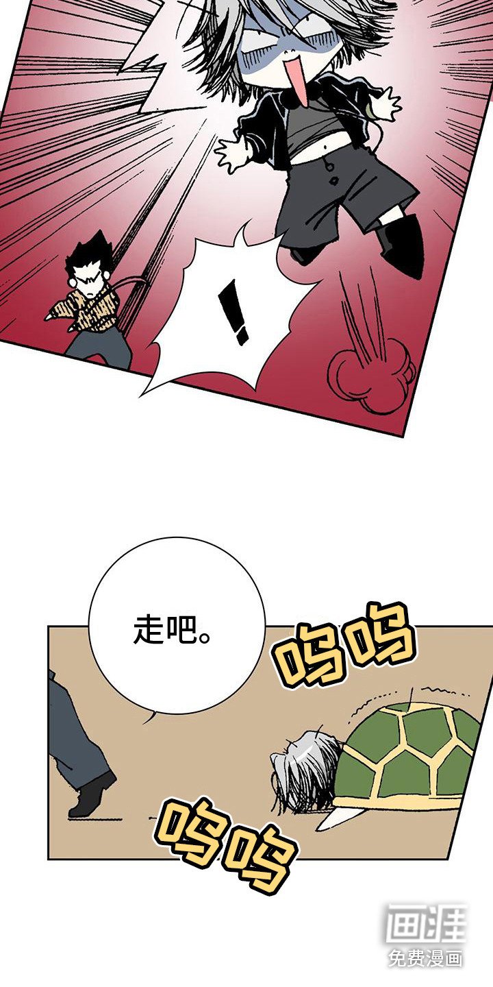 第9章：告辞